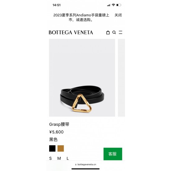 BV Belts