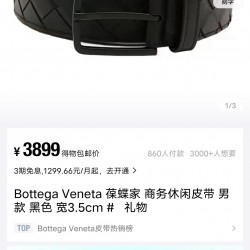 BV Belts