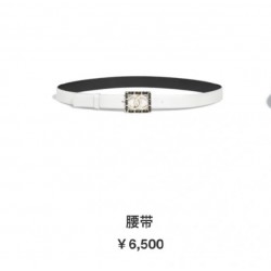 Chanel Belts