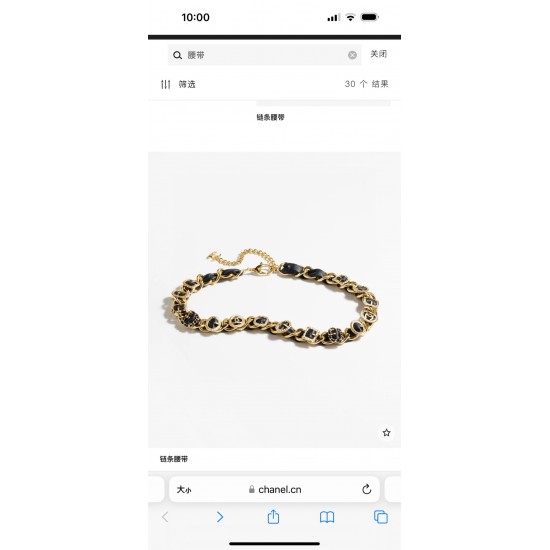 Chanel Belts