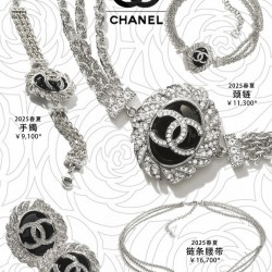 Chanel Women's Belts