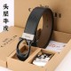 Coach Women's Belts