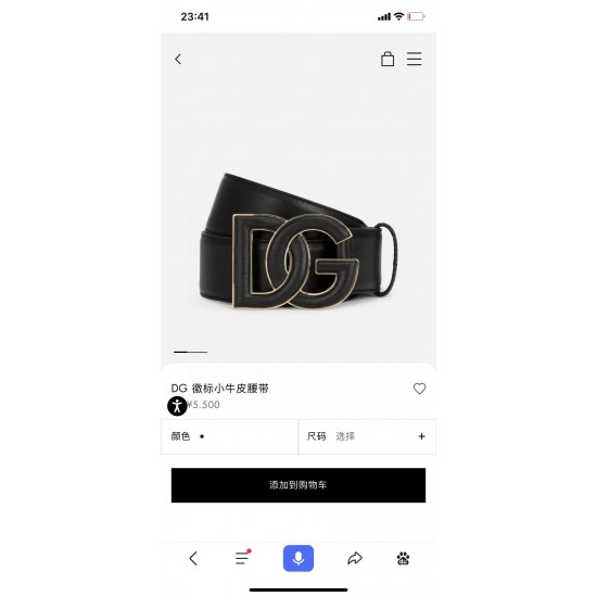 DG Belts
