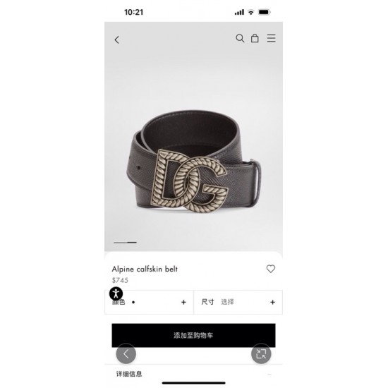 DG Belts