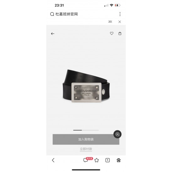 DG Women's Belts