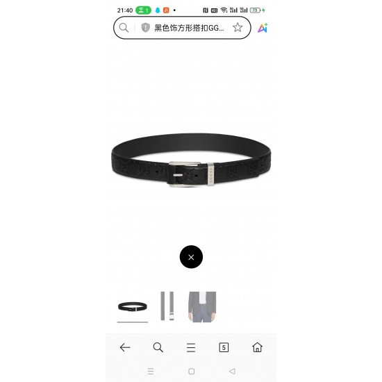 Gucci Belts