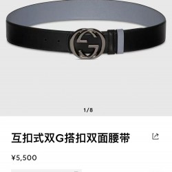 Gucci Belts