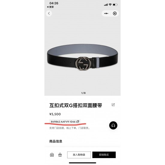 Gucci Belts