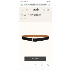 Hermes Belts