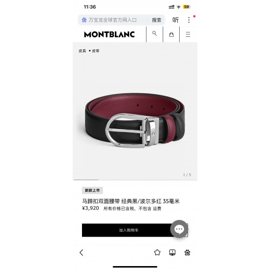 Montblanc Belts