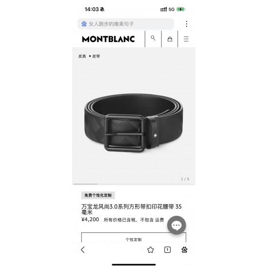 Montblanc Belts