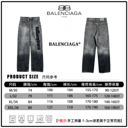 Balenciaga Clothing