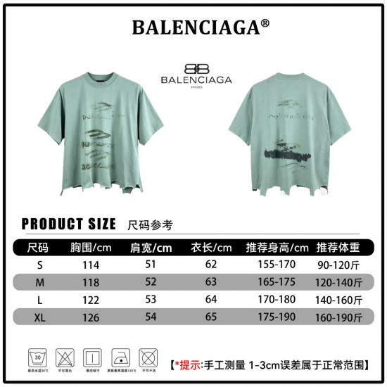 Balenciaga Clothing