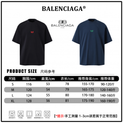 Balenciaga Clothing