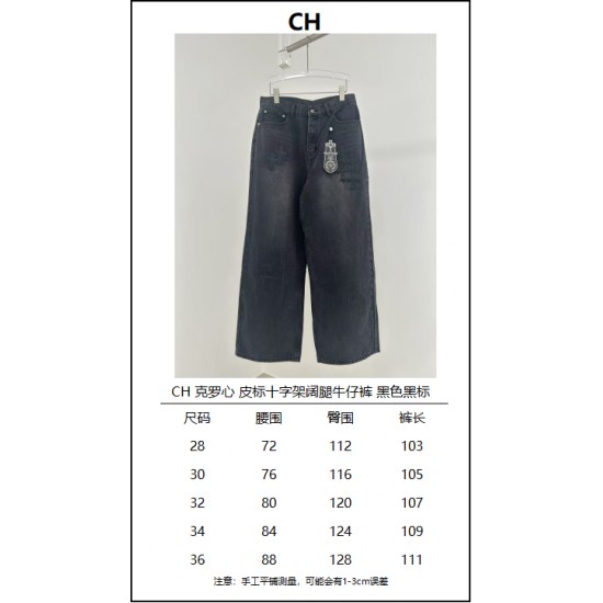 Chrome Hearts Clothing