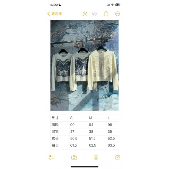 Dior Clothing
