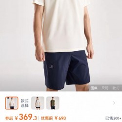 KAILAS Clothing