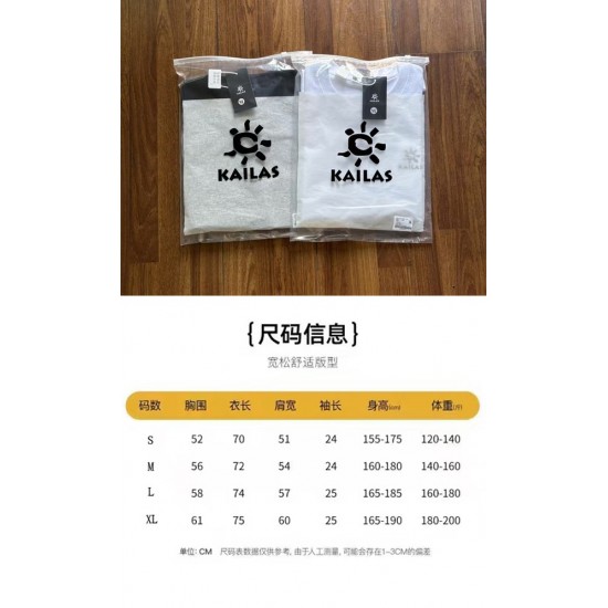 KAILAS Clothing