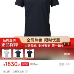 KAILAS Clothing