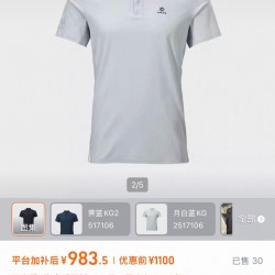 KAILAS Clothing