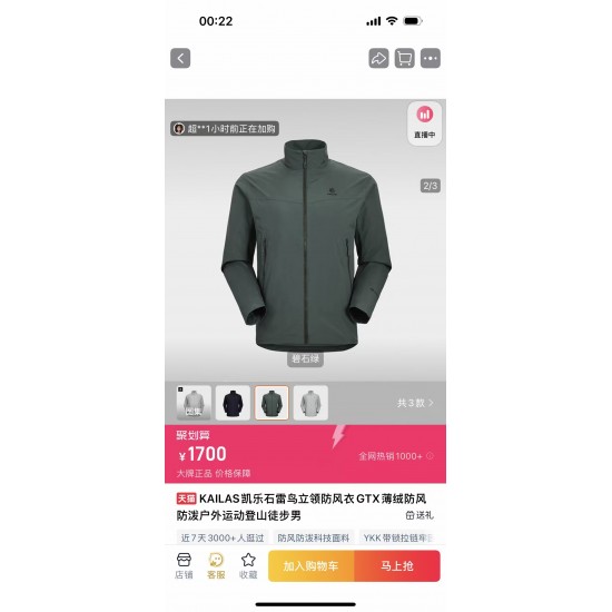 KAILAS Clothing