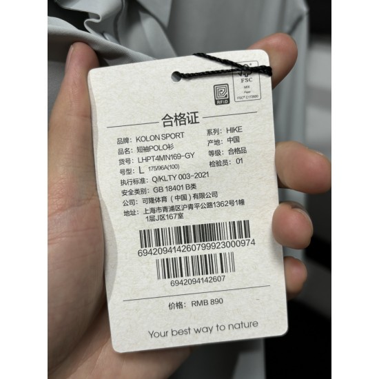 KOLON Clothing