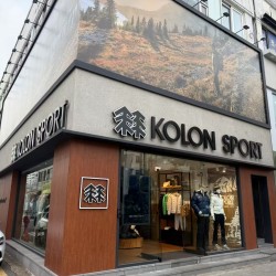 KOLON Clothing