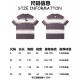 LV Clothing