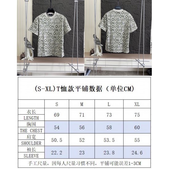 LV Clothing