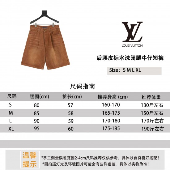 LV Jewelry Ring 