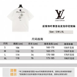 LV Jewelry Ring 