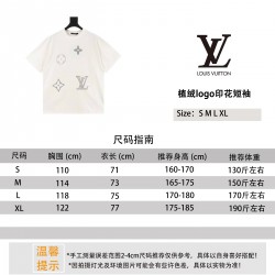 LV Jewelry Ring 