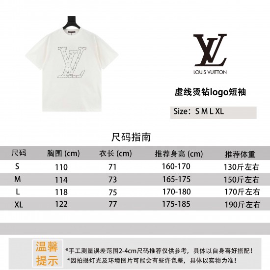 LV Jewelry Ring 