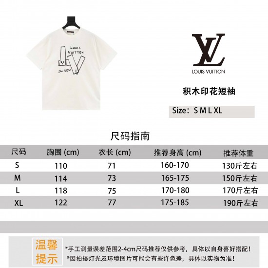 LV Jewelry Ring 