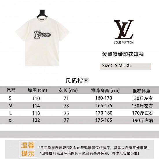 LV Jewelry Ring 