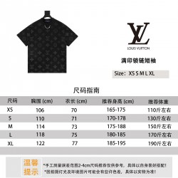 LV Jewelry Ring 