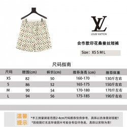LV Jewelry Ring 
