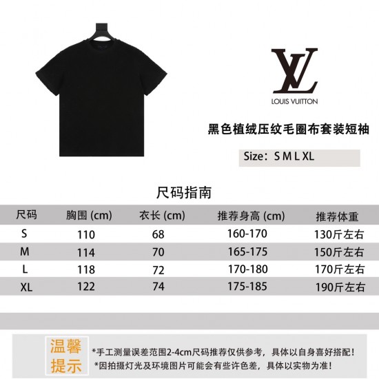 LV Jewelry Ring 