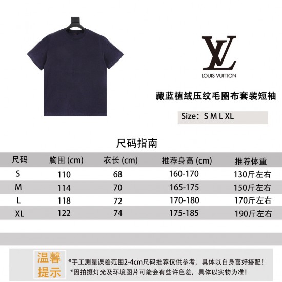 LV Jewelry Ring 