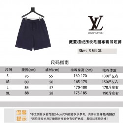 LV Jewelry Ring 