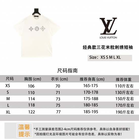 LV Jewelry Ring 