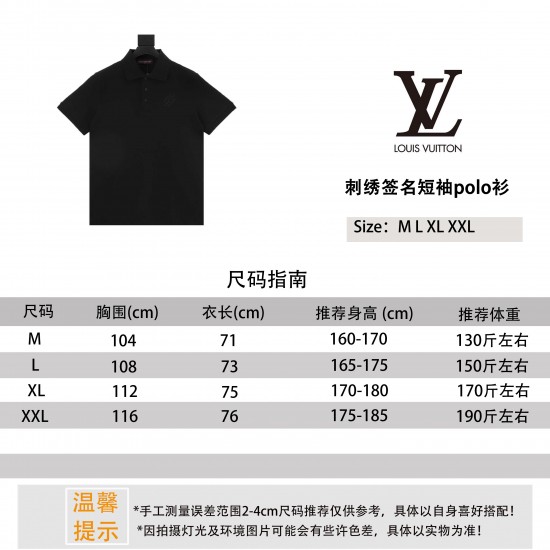 LV Jewelry Ring 