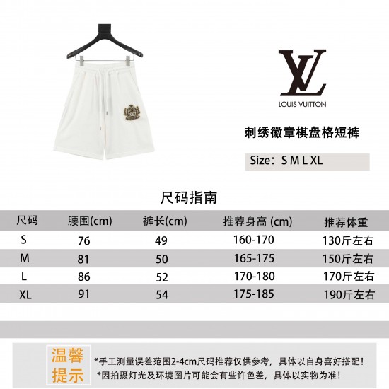 LV Jewelry Ring 