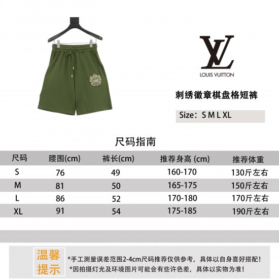 LV Jewelry Ring 