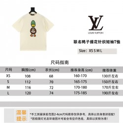 LV Jewelry Ring 