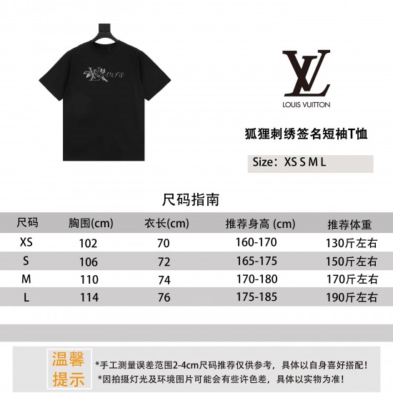 LV Jewelry Ring 