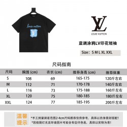 LV Jewelry Ring 