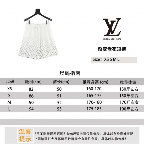 LV Jewelry Ring 