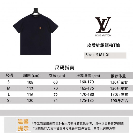 LV Jewelry Ring 