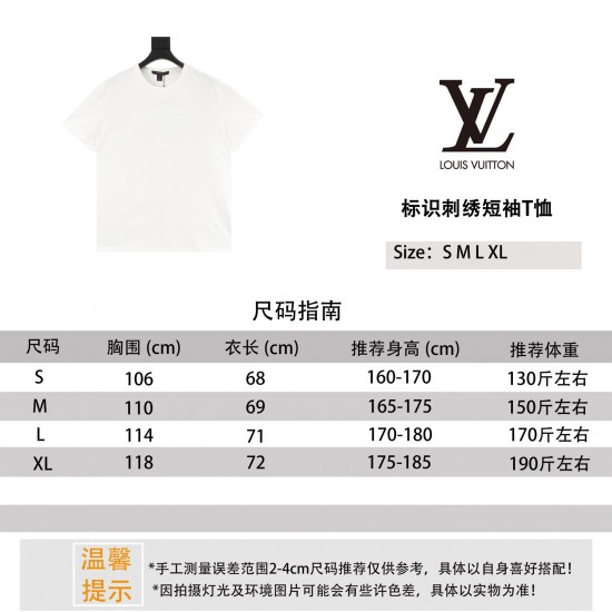 LV Jewelry Ring 